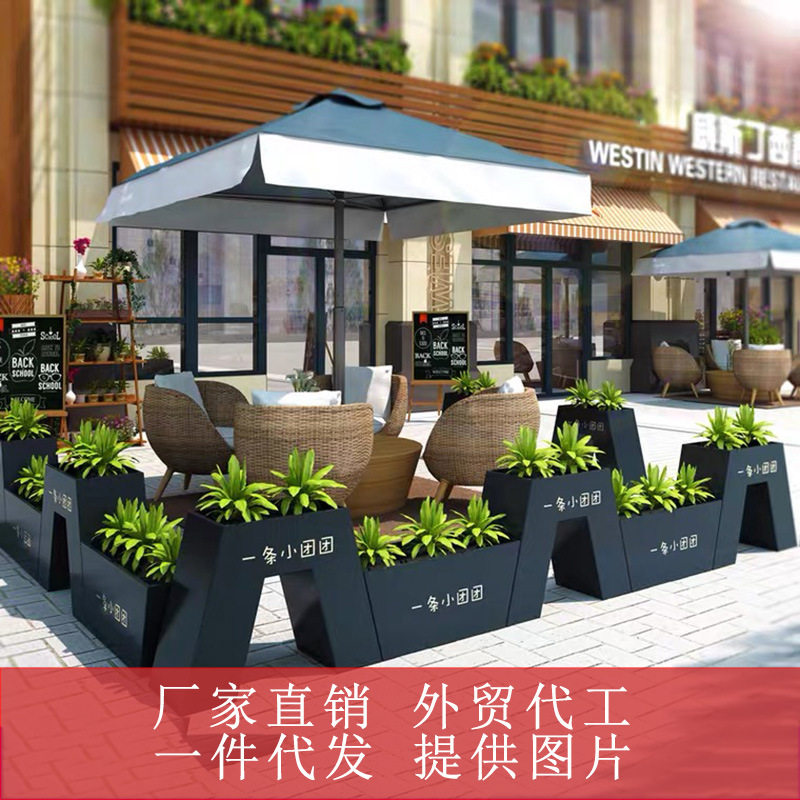 铁艺户外花箱组合商业街售楼部外摆花槽花坛庭院花盆围栏隔断批发,模玩/动漫/周边/娃圈三坑/桌游,文化/体育周边,淘宝优惠券,粉丝福利购,淘宝优惠卷