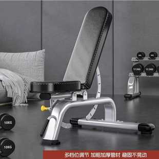 多功能哑铃凳家用商用杠铃卧推凳可调健身房腰腹运动健身器材
