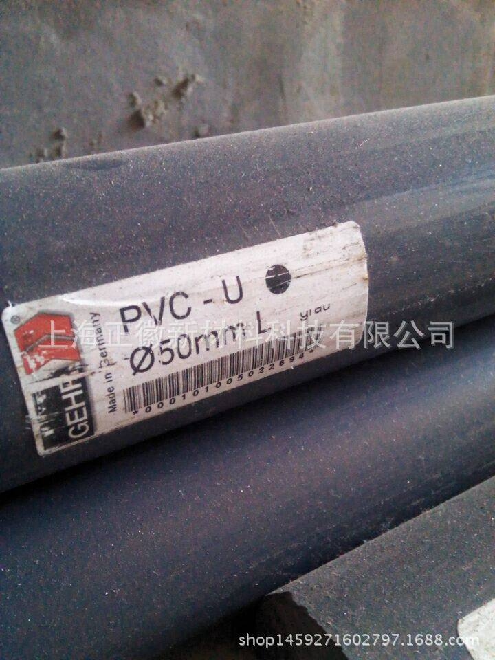 供应进口盖尔PVC棒-深灰色PVC棒材,模玩/动漫/周边/娃圈三坑/桌游,文化/体育周边,淘宝优惠券,粉丝福利购,淘宝优惠卷