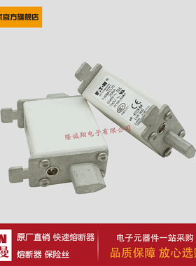 熔断器170M1522 170M1532 170M1534 170M1535 170M2657 170M2817