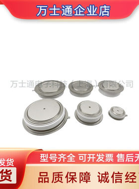 全新晶闸管现货T709N22TOF T709N24TOF T709N26TOF T708N18TOF