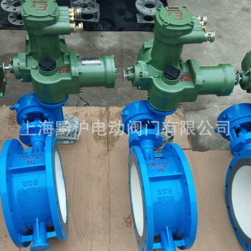 瓦斯用阀 WSD94F-10Q DN200 MA矿用瓦斯专用蝶阀 一体式矿用蝶阀
