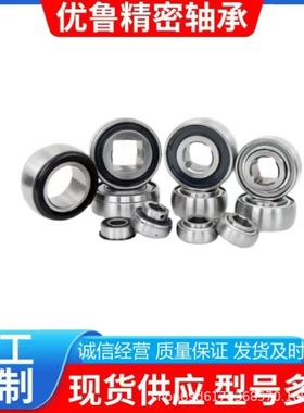 厂家直销农机方孔轴承FD211RM FD209RM SL11 SL13 AA205DD