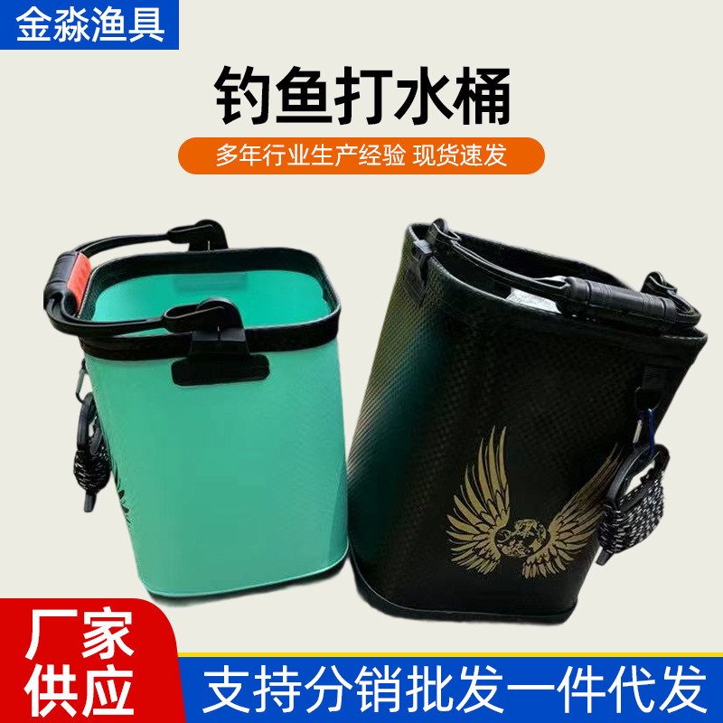 户外钓鱼加高打水桶批发垂钓打水桶方形钓鱼桶便携钓鱼水桶活鱼桶
