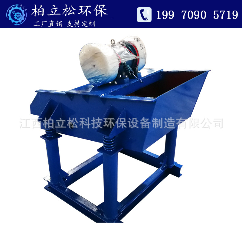 供应沙场振动筛SZZ600*1200 型号 支架采用工字钢更结实