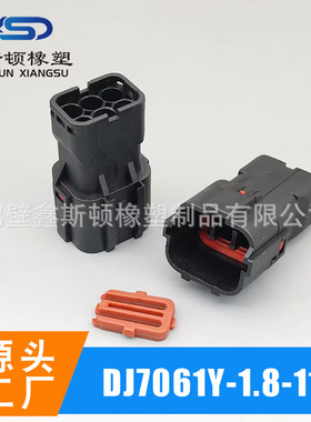 DJ7061Y-1.8-11/7061Y-2-11/MG630338-7棕卡黑壳棕卡MG640337-5黑