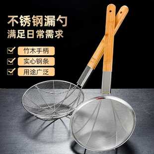 商用漏勺不锈钢笊篱大号过滤网厨房捞面勺超细漏网家用捞篱煮面