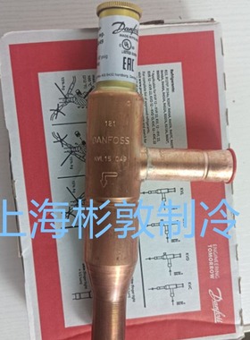 制冷压缩机曲轴箱压力调节阀 KVL15 034L0042 034L0049  KVL22 45