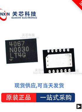 稳压器LTC3534EDHC LTC3534 ltc3534edhc DFN-16