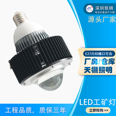 LED High bay light 250W球泡灯250WLED球泡灯E40 300W灯泡