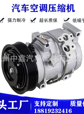 4472204270,447220427084,447220-4271,8831006090汽车空调压缩机
