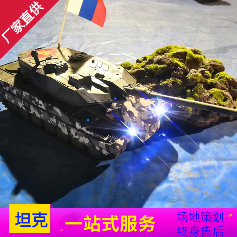 儿童广场游乐设备2025新款电动遥控坦克红外线亲子对战坦克项目,模玩/动漫/周边/娃圈三坑/桌游,文化/体育周边,淘宝优惠券,粉丝福利购,淘宝优惠卷