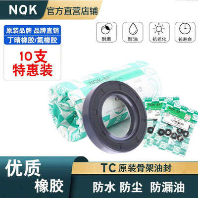 骨架油封18 40 10 18*40*7 18-40-8 18.40.10 18/40/7油封密封圈