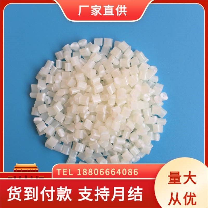 阻燃PC/ABS 无卤阻燃 高耐热性 防火1.5mm V-0电器外壳合金塑料