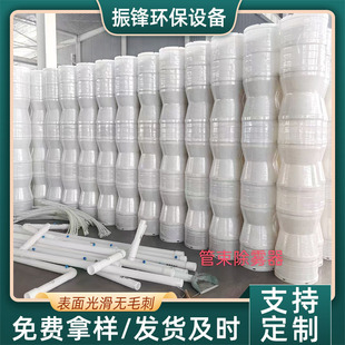 供应管束除雾器废气处理脱硫塔除雾器离心式气液分除尘除雾器pp