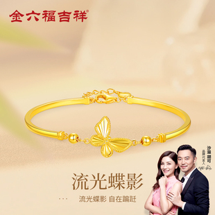 金六福吉祥手链银手链S925银蝴蝶造型设计精致百搭轻奢生日礼物