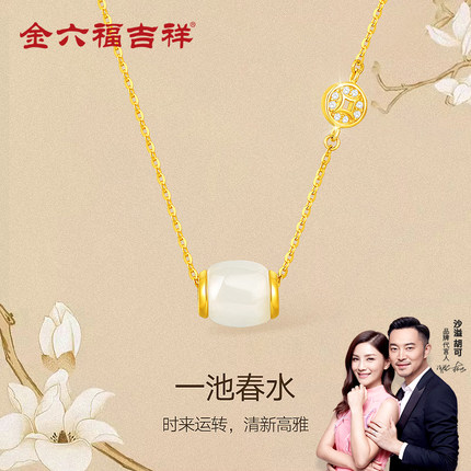 金六福吉祥路路通和田玉吊坠纯银钱币项链女款饰品生日礼物送女友
