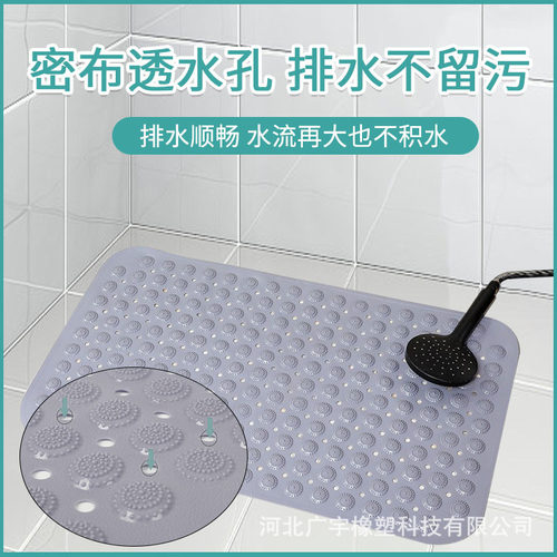 卫生间地垫家用浴室防滑垫PVC耐高温耐磨防滑洗澡间厕所洗澡垫