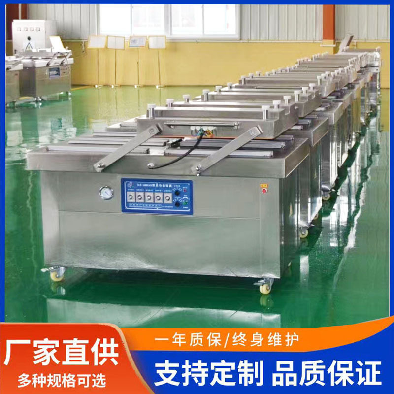 硬柿子真空包装机500 柿饼子双室真空包装机不锈钢双封条摆盖式,鲜花速递/花卉仿真/绿植园艺,其它园艺用品,淘宝优惠券,粉丝福利购,淘宝优惠卷