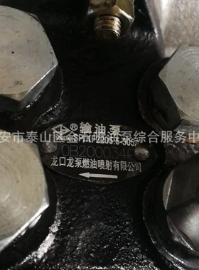 输油泵 SP/KF2205.5-305A 龙口输油泵 S305A 原厂现货供应