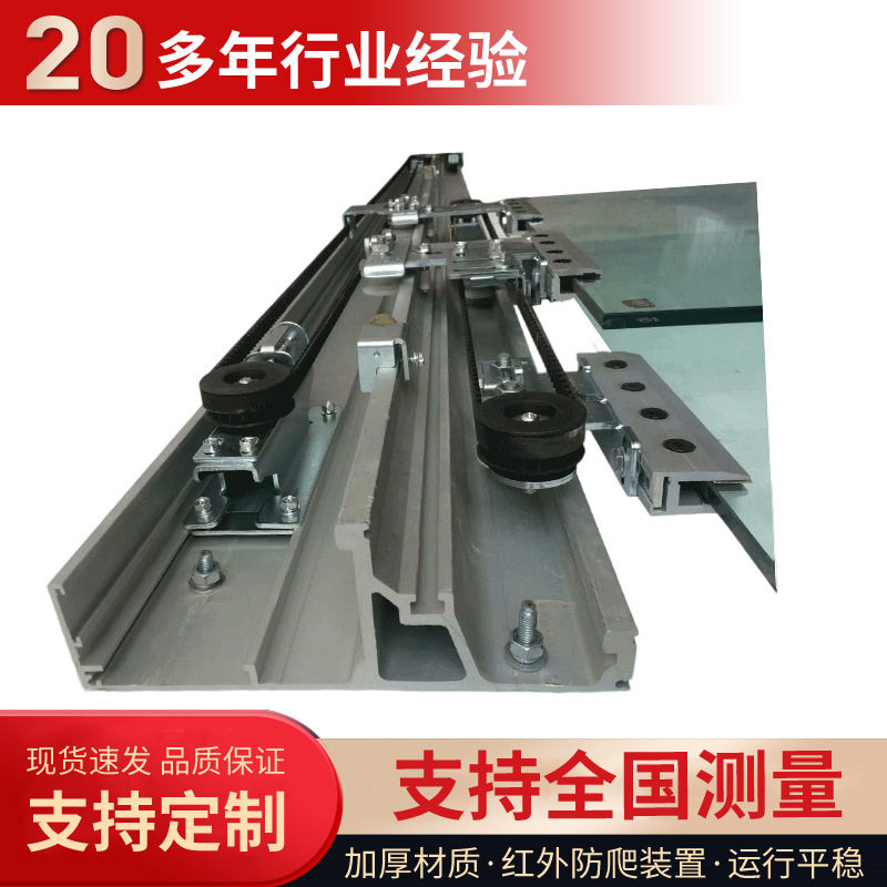 现货微型感应开门器 酒店商场自动开门器 饭店娱乐场所自动闭门器