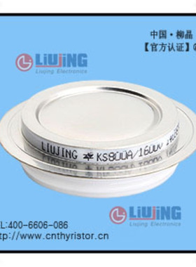 可控硅KS800A500-1800V 平板凹形 Y40KSEA 双向晶闸管