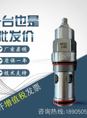 太阳SUN插装阀NFED-LHN/NFED-LHE/NFED-HHN/NFED-KHN/NFED-YHN