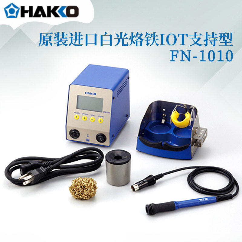 现货日本进口HAKKO白光T36-D08 T36-D16 T36-D24/D52/DL32烙铁头