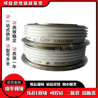 可控硅晶闸管M2408NC020  SM02CXC504 M2408NC060 SM06CXC504