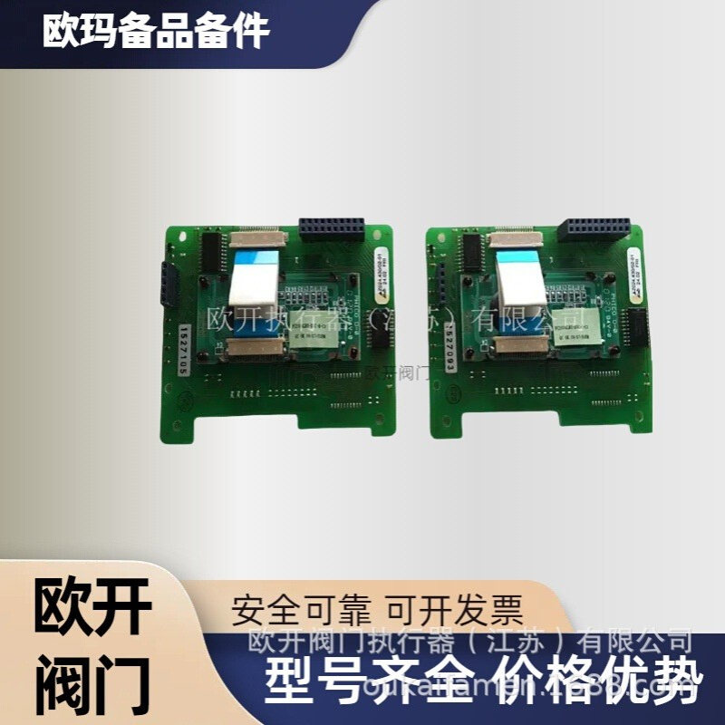 德国欧玛AUMA电动执行器SAR14.2-F14包邮供应