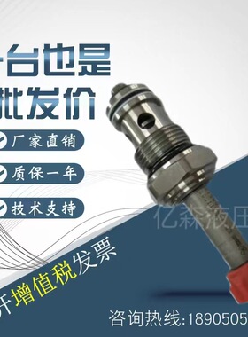 台湾WINNER插装阀EP08W2/EP10W2A/EP19E2/EP17E2/EP13A2/EP16W2