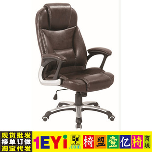 酷博总经理椅大班椅大班转椅子经理烤漆扶手椅盟敖斐司盟