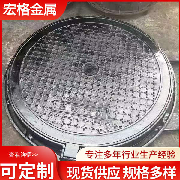 铸铁井盖900*1000圆形雨水污水电力排水检查井厂家直销大量现货,模玩/动漫/周边/娃圈三坑/桌游,文化/体育周边,淘宝优惠券,粉丝福利购,淘宝优惠卷