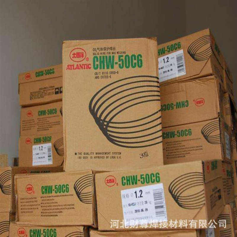 四川大西洋CHG-55B2V耐热钢氩弧实心焊丝 ER80S-G耐热钢氩弧焊丝