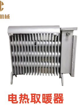 煤矿用RB-2000/127(A) 隔爆兼增安型电热取暖器井下取暖用