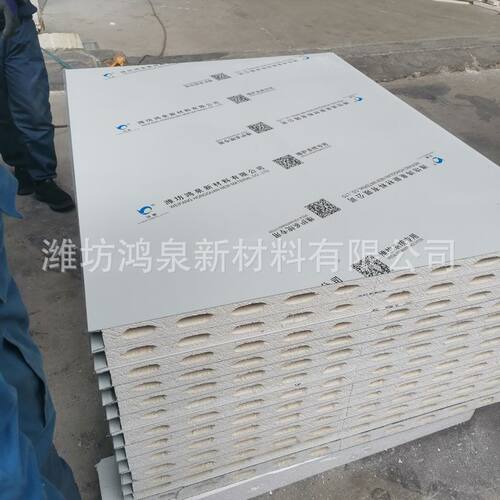 厂家批发 1150型琉氧镁净化板 无尘间防火机制琉氧镁夹芯净化板