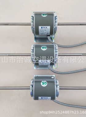 TICA天加风机盘管曼淇威YF110-12-4D4电机B53227A6