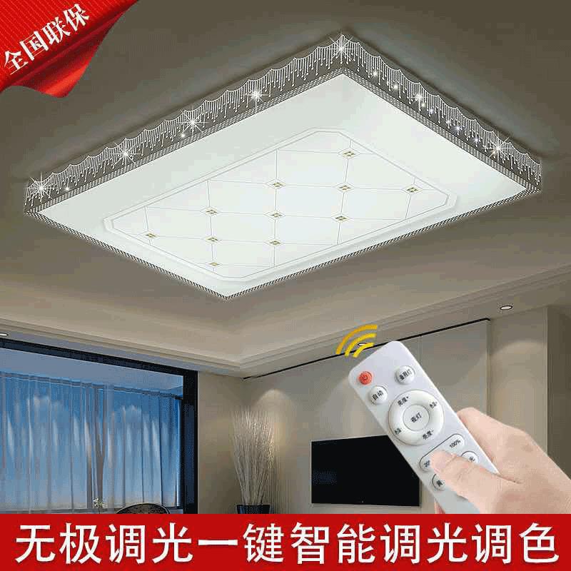 新款长方形吸顶灯外壳配件 家居灯配套件一个起批 长方形灯具配件