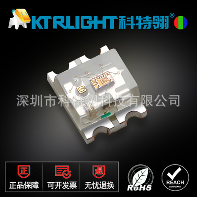 1010幻彩RGB贴片灯珠 内置IC1010RGB灯珠 0807幻彩LED灯珠