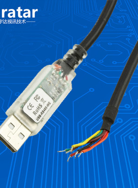 串口通讯信号线 USB-RS485-WE1.8米转接头USB转RS-485转接线
