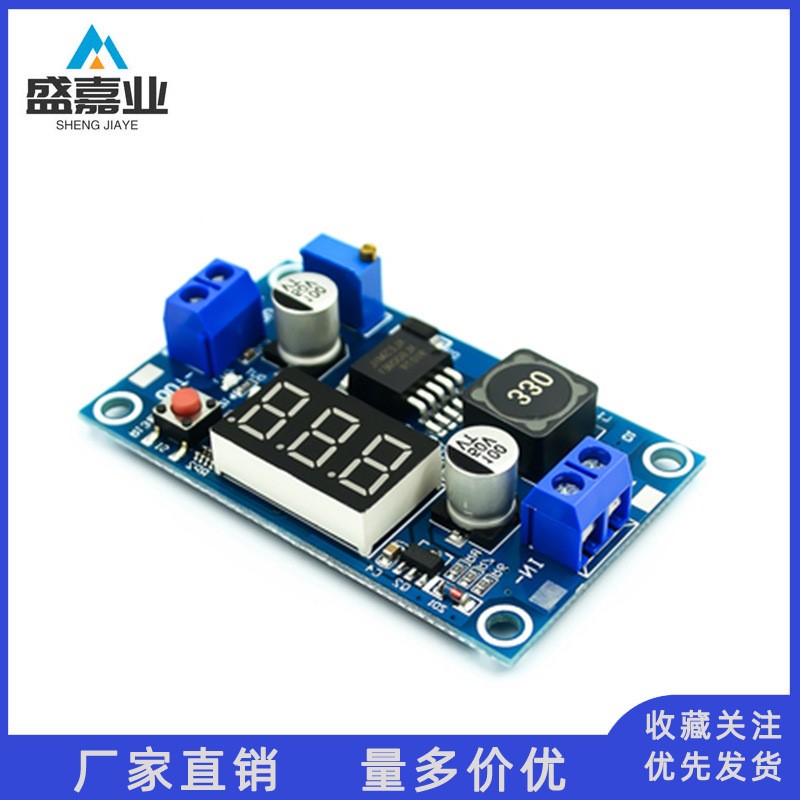 升级版 XL6009 DC-DC 可调升压模块 5-32V升5-40V 4A 带数显 升压