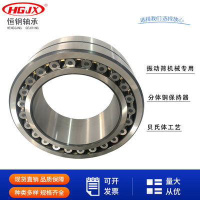 瓦房店轴承24080MB 24084MB MBK抗冲击工程机械使用轴承 规格齐全