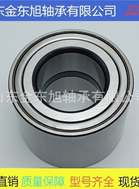 轮毂轴承 DAC20420030/29  565592 6019810027