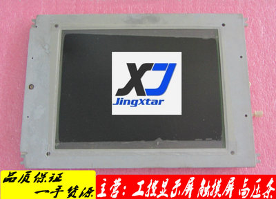 供应现货LCM-5327A液晶屏