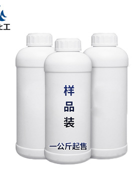 端羟基液体聚丁二烯橡胶CTPB 20kg/桶