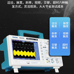 00M DSO5072P双通道数字存储示波器1 200M DSO5202P 汉泰DSO5102P