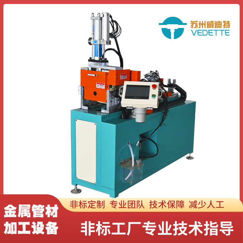 汽车集流管冲孔机冷凝器蒸发器钻拔孔无毛刺一次可以冲多种不同孔