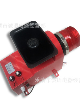 万亚大功率天车声光报警器讯响器电子蜂鸣器警铃,YM-BLSX,YM-BLSK