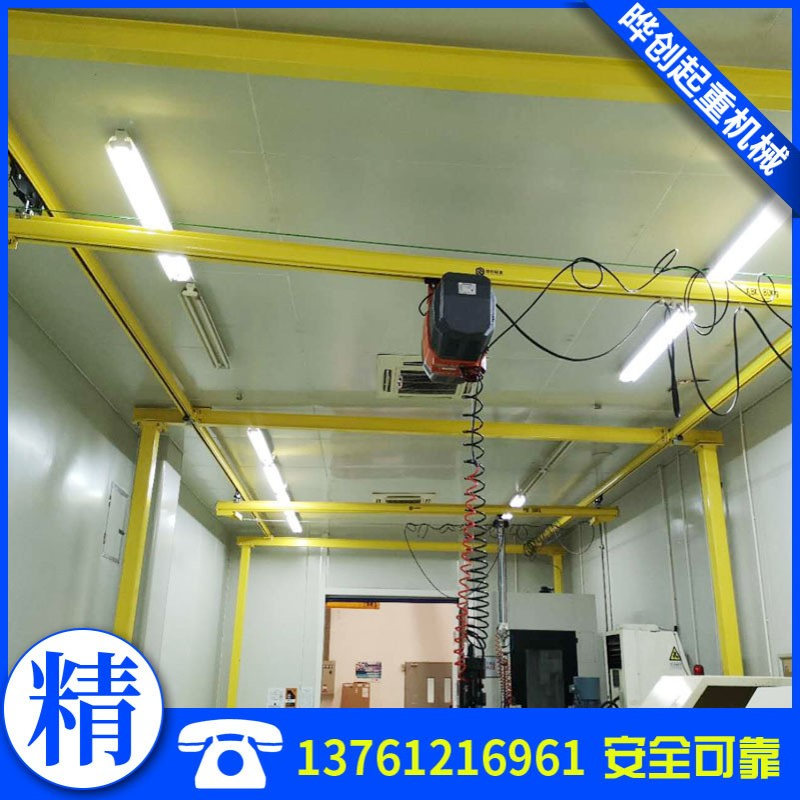 智能提升机 无级变速 KBK轨道起重机 自立式刚性轨道 小型轻轨吊