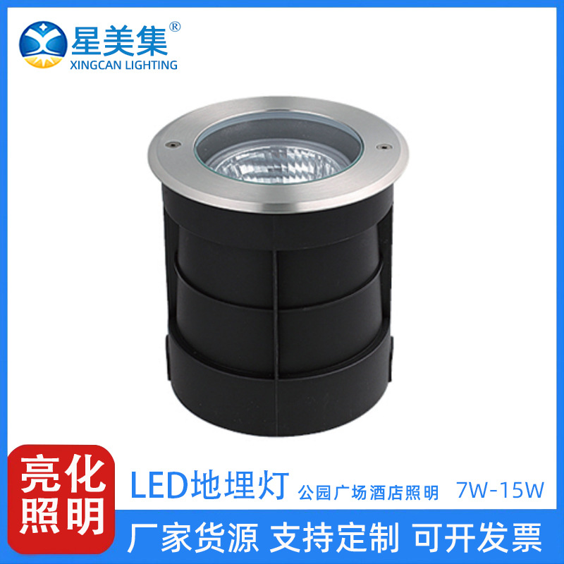 7W15W圆形地下灯LED地埋灯户外广场庭院七彩地下照明灯草坪景观